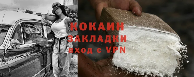 Cocaine Боливия  купить наркоту  Кизляр 