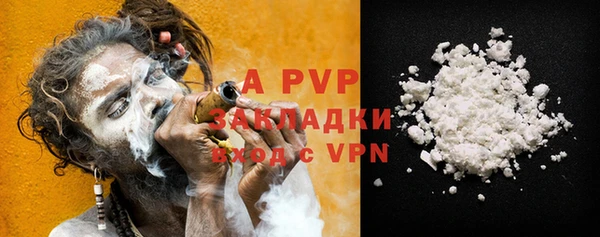 a pvp Верхний Тагил