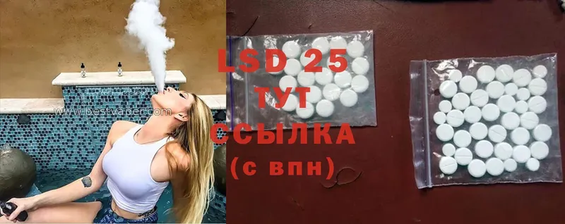 купить  цена  Кизляр  mega как зайти  LSD-25 экстази ecstasy 